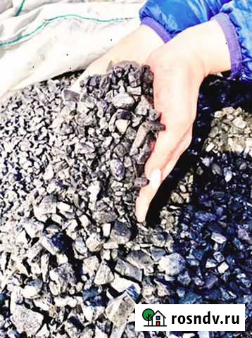 Уголь Куйбышев - изображение 1