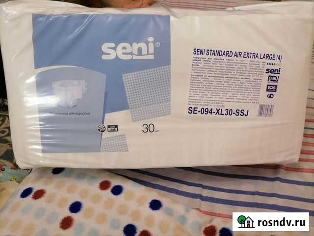 Памперсы для взрослых Сургут - изображение 1