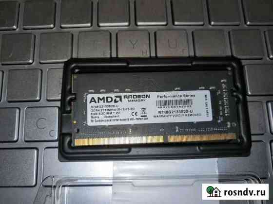Оперативная память для ноутбука ddr4 8gb Ульяновск