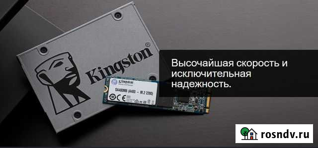 SSD накопитель Kingston A400 480GB (новый) Магнитогорск - изображение 1