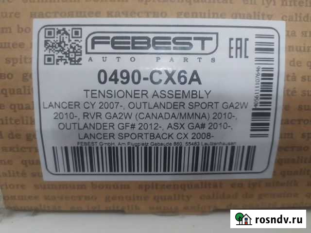 Ролик натяжной Серов - изображение 1