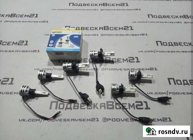 Светодиодные лампы Narva с чёткой границей Чебоксары - изображение 1