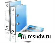 Бухгалтерские услуги Ульяновск - изображение 1