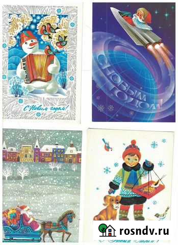 Открытки СССР, С Новым годом Санкт-Петербург - изображение 1