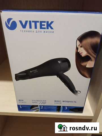 Фен Набережные Челны - изображение 1