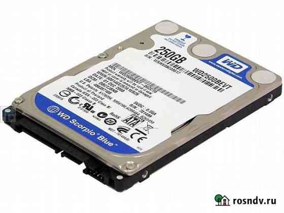 WD2500bevt 250Gb для ноутбука Пермь