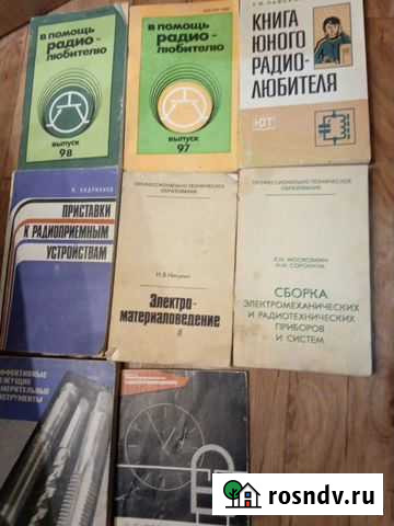 Книги советского времени Томск - изображение 1