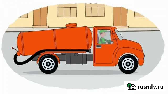 Услуги Ассенизатора Астрахань - изображение 1