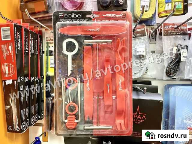 Набор инструмента для демонтажа Новосибирск - изображение 1