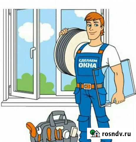 Ремонт и регулировка пластиковых окон Волгоград - изображение 1