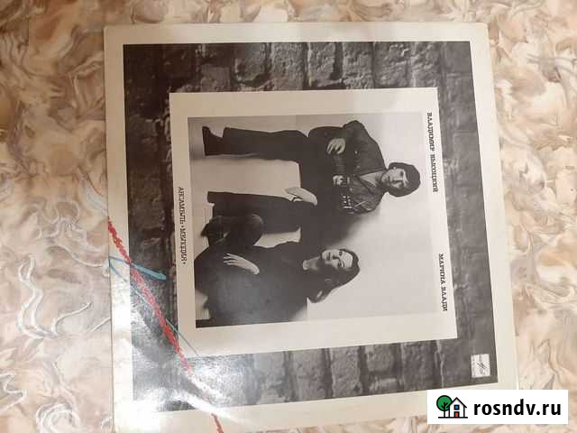 Виниловые грампластинки высоцкий и пр Симферополь - изображение 1