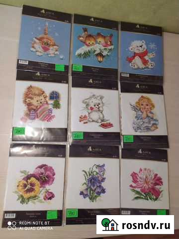 Набор для вышивки Ангарск - изображение 1