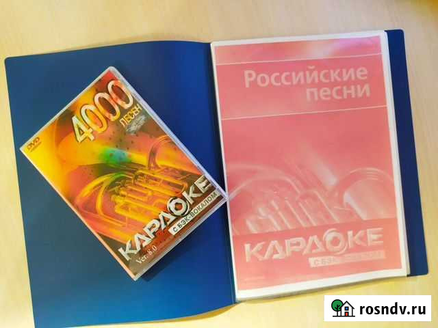Оригинальный диск LG караоке + список песен Вологда - изображение 1