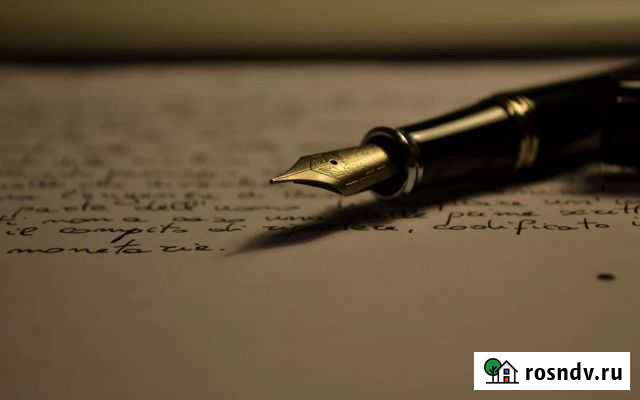 Напишу текст, почерк аккуратный Оренбург - изображение 1