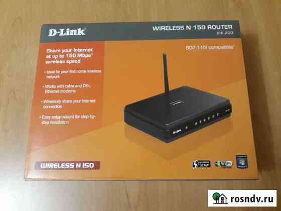 Роутер D-Link dir-300 Липецк