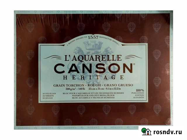Акварельная бумага/обмен на холст Москва - изображение 1