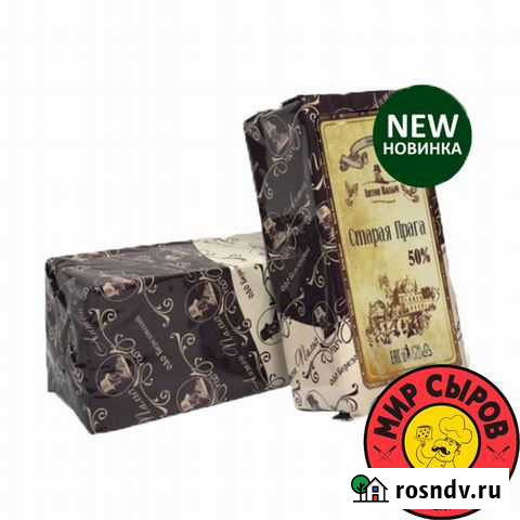 Сыр Старая Прага брус Антон Палыч опт Новочеркасск - изображение 1