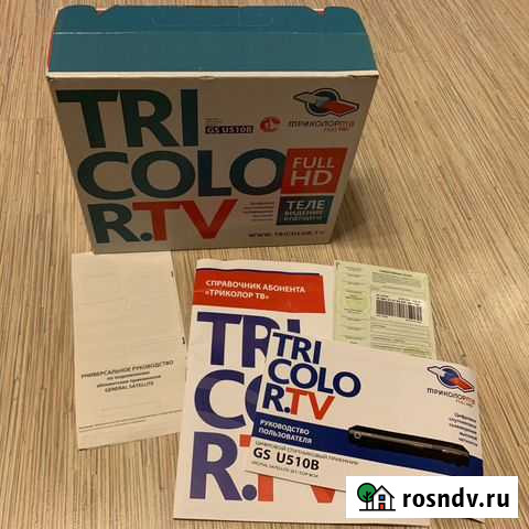 Ресивер Триколор GS U510B Петрозаводск - изображение 1