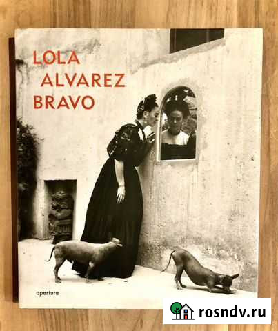 Lola Alvarez Bravo Красногорск - изображение 1