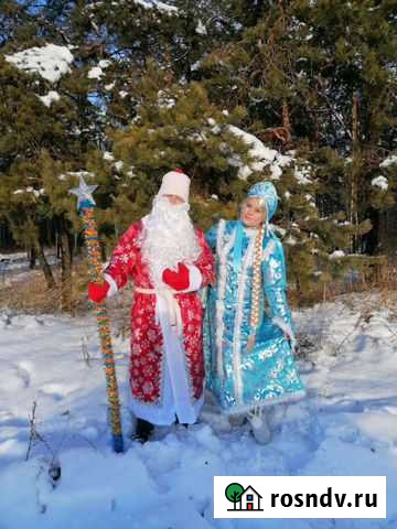 Поздравление с Новым годом Россошь - изображение 1