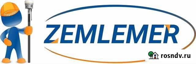 Геодезические и кадастровые работы Магадан - изображение 1