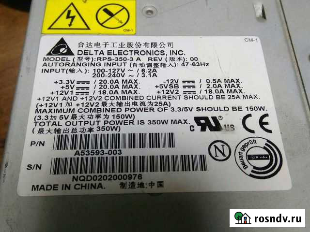 Серверный блок питания Ижевск - изображение 1