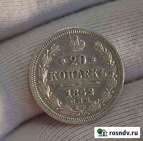 Монеты царские серебро Пенза