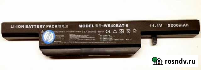 Аккумулятор для ноутбука DNS Clevo W155U W540BAT-6 Краснодар - изображение 1