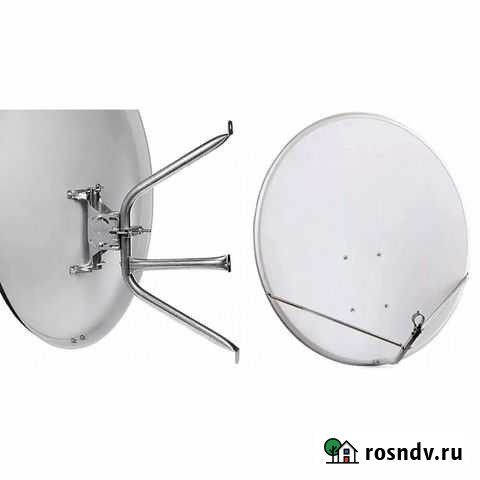Спутниковая антенна 0,8 м (тарелка) Стерлитамак - изображение 1