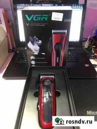 Машинка для стрижки животных VGR-V202 Оренбург