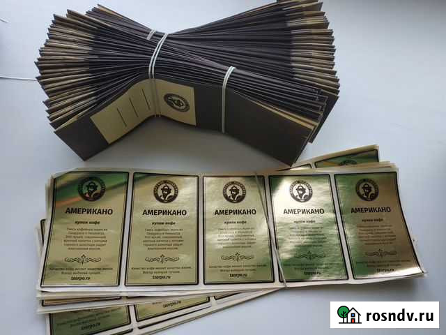 Пакетики для кофе/чая/конфет Ангарск - изображение 1