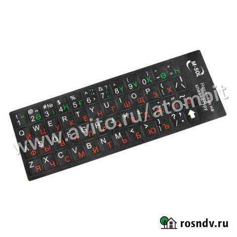 Наклейки для клавиатуры Челябинск