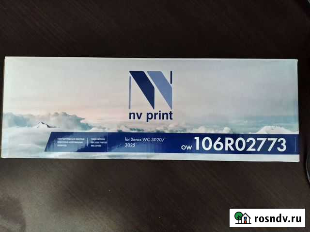 Картридж Боровичи - изображение 1