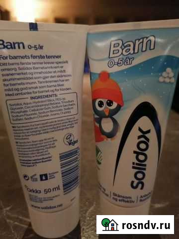 Зубная паста детская из Норвегии Мурманск - изображение 1