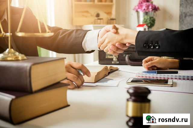 Юридические услуги Ногинск - изображение 1