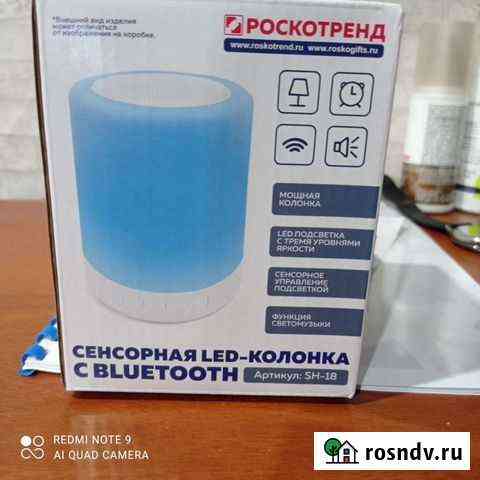 Колонка новая Когалым