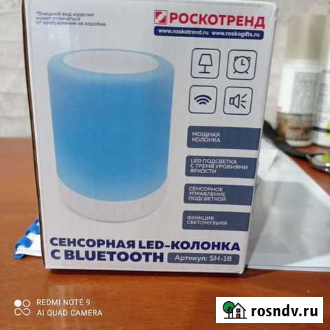 Колонка новая Когалым - изображение 1