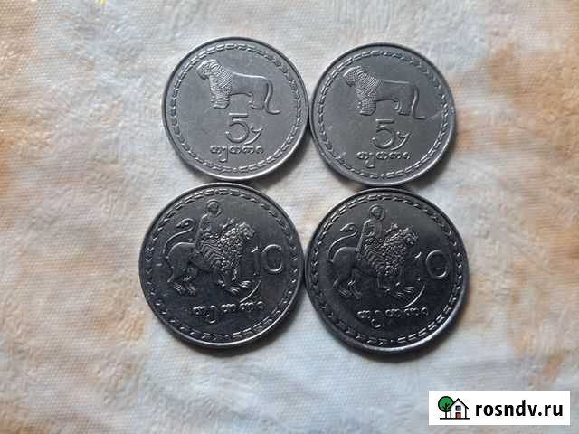 Монеты Грузии Орехово-Зуево - изображение 1