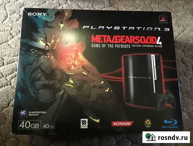 Коробка вкладка Metal Gear Solid PlayStation 3 Самара - изображение 1