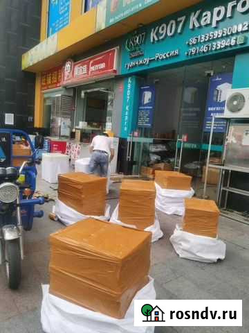 Быстрая доставка из Китая, Кореи, Японии Чебоксары - изображение 1