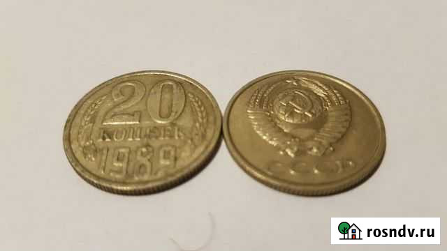 Монета 20 копеек 1989 г Калуга - изображение 1
