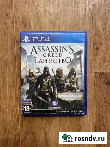 Assassins Creed Единство для Sony ps4 Кемерово - изображение 1