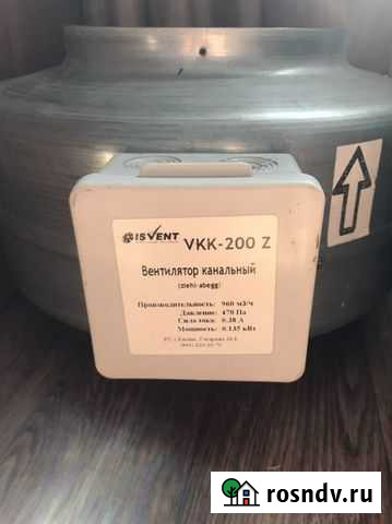 Канальный вентилятор 200 Альметьевск - изображение 1