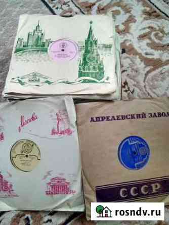 Пластинки СССР для патефона. Бронь Новокузнецк