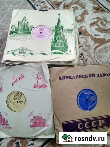 Пластинки СССР для патефона. Бронь Новокузнецк - изображение 1