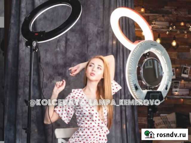 Кольцевая лампа Профессиональная Кемерово - изображение 1