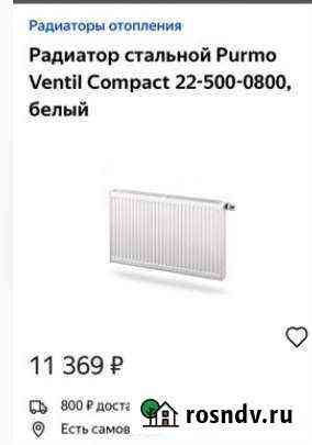 Конвектор, радиатор Сургут