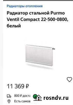 Конвектор, радиатор Сургут - изображение 1