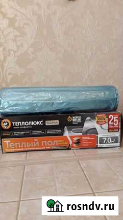Теплый пол Теплолюкс Alumia 1050-7,0 м2 Молочный - изображение 1