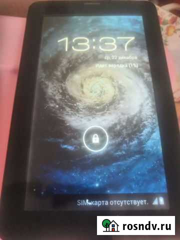 Планшет Бугуруслан - изображение 1